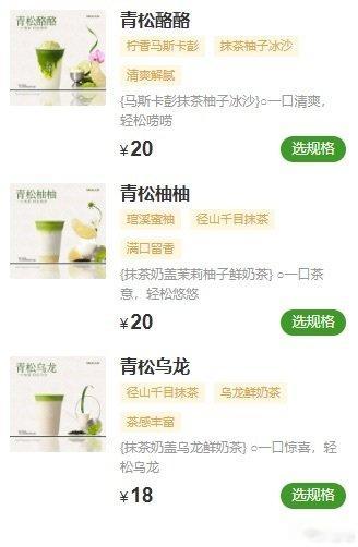 #谢娜[超话]#
送两杯东方墨兰给上海的娜米宝宝 ​