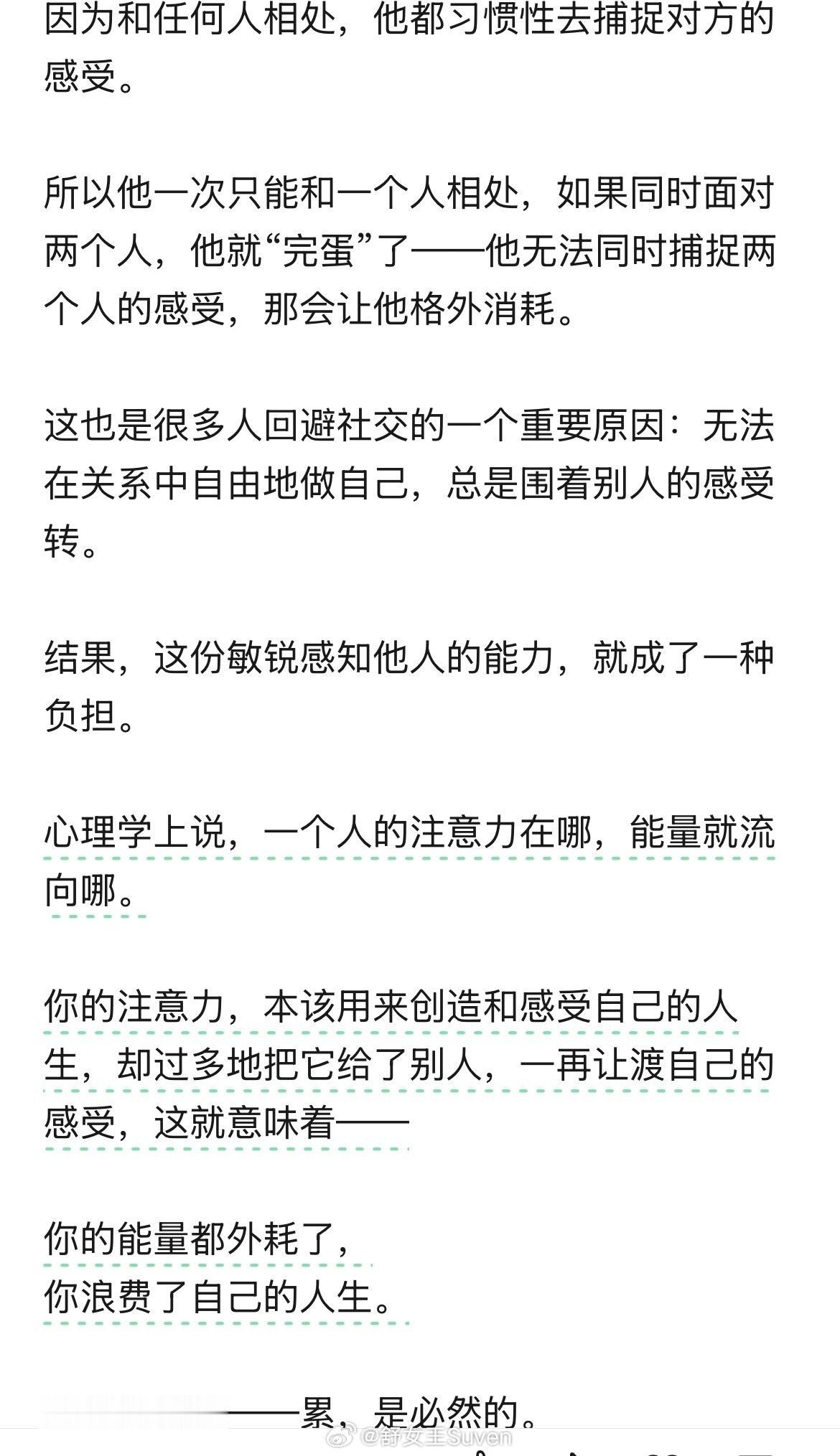 知道为什么我去新加坡旅游，比去任何地方都要感觉累了……  因为孩子天然...