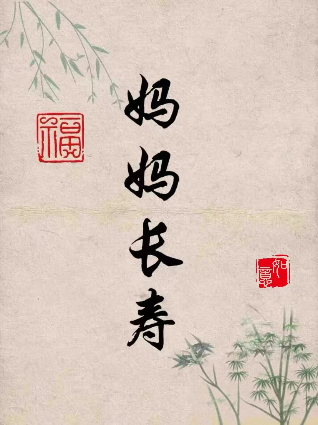 今日书法分享