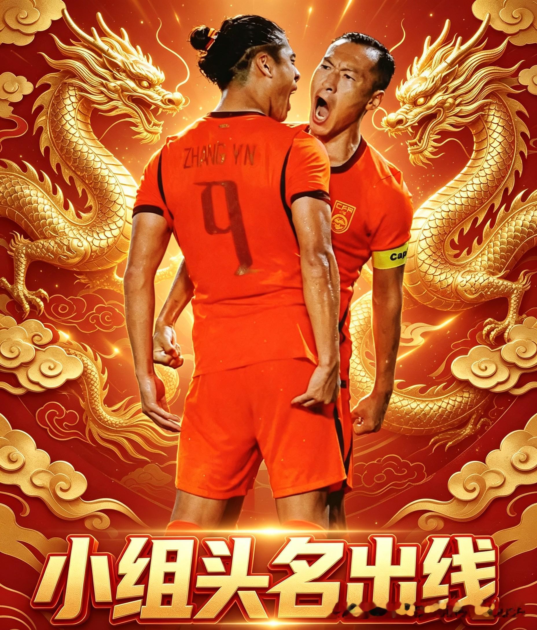 亚运u23小组头名出线，但是贺一然灾难级表现引争议 毛伟杰为何不回归左后卫位置？
 
名古屋亚运会男足小组赛结束，中国U23男足以小组第一晋级八强，接下来将迎战泰国U23。小组赛球队整体发挥起伏不定，左后卫贺一然的表现饱受诟病，两次重大失误被球迷热议，不少网友质疑主教练安东尼奥·普切的用人选择，阵中