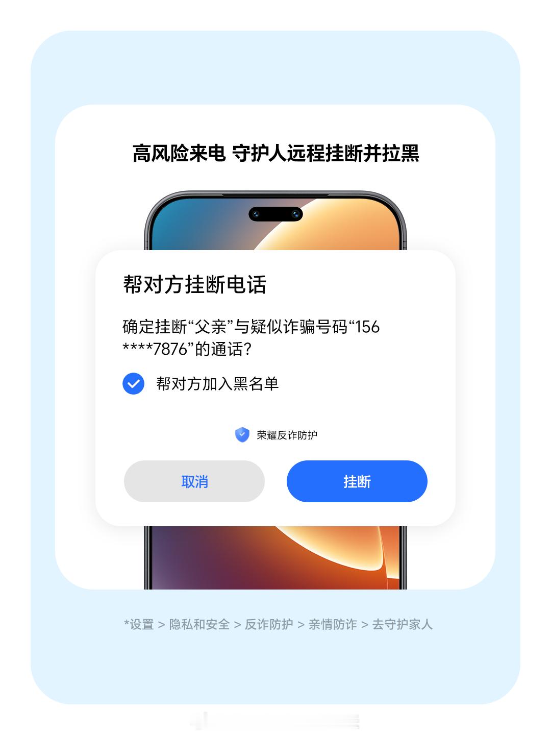 MagicOS 11月月新首更如约而至，更安全、更好看、更好用！
🔒隐私安全重磅升级上线
远程协助帮长辈修手机｜亲情反诈守护家人，远程拦截诈骗电话和风险支付｜支付四重守护，灵动胶囊实时预警

💾换机克隆跨品牌迁移，迁移数据自动优化存储，释放数十GB空间，换机不担心爆满
🚗YOYO建议 + 灵动胶囊 ​
