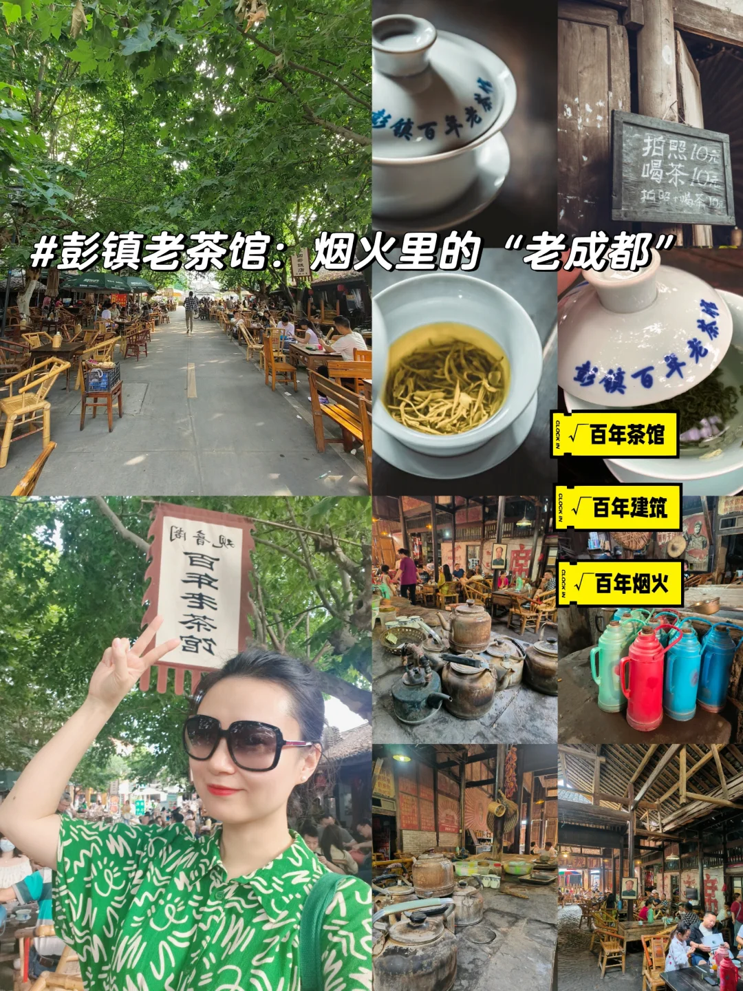 藏在市区的百年老镇，地铁3号线可直达