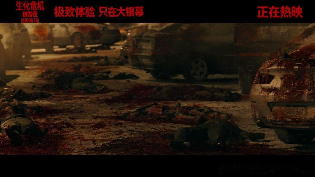 #生化危机爆发夜内地版画面处理# 亲身实测零点场，《生化危机：爆发夜》改动很小，不阻碍理解整个故事。 ​
