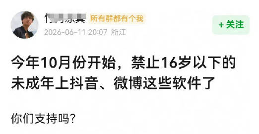 没啥用……就算不让上社交媒体，还有微信qq这样的社交软件，信息茧房会更...
