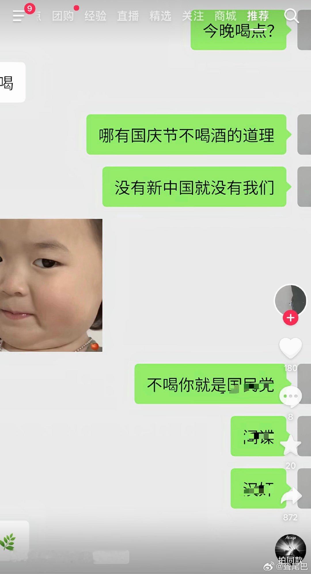 这是在？ ​