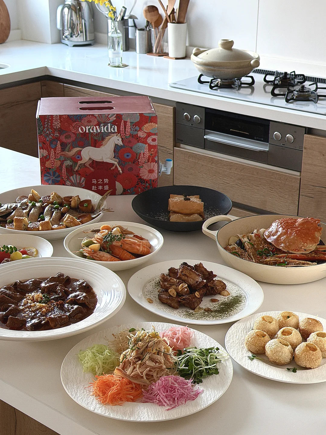 Oravida | 丰盛围桌 岁岁皆暖