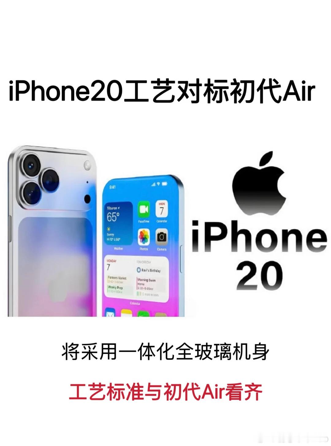 数码闲聊站苹果终于把压箱底的东西掏出来了灵动岛没了，没有挖孔，没有药丸...