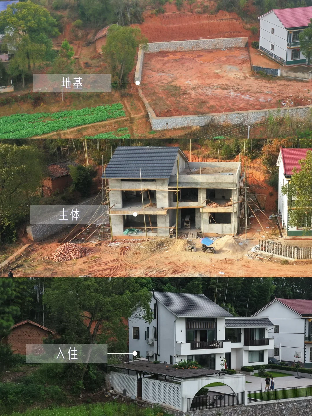 左滑看看我家200W农村自建房变身前后