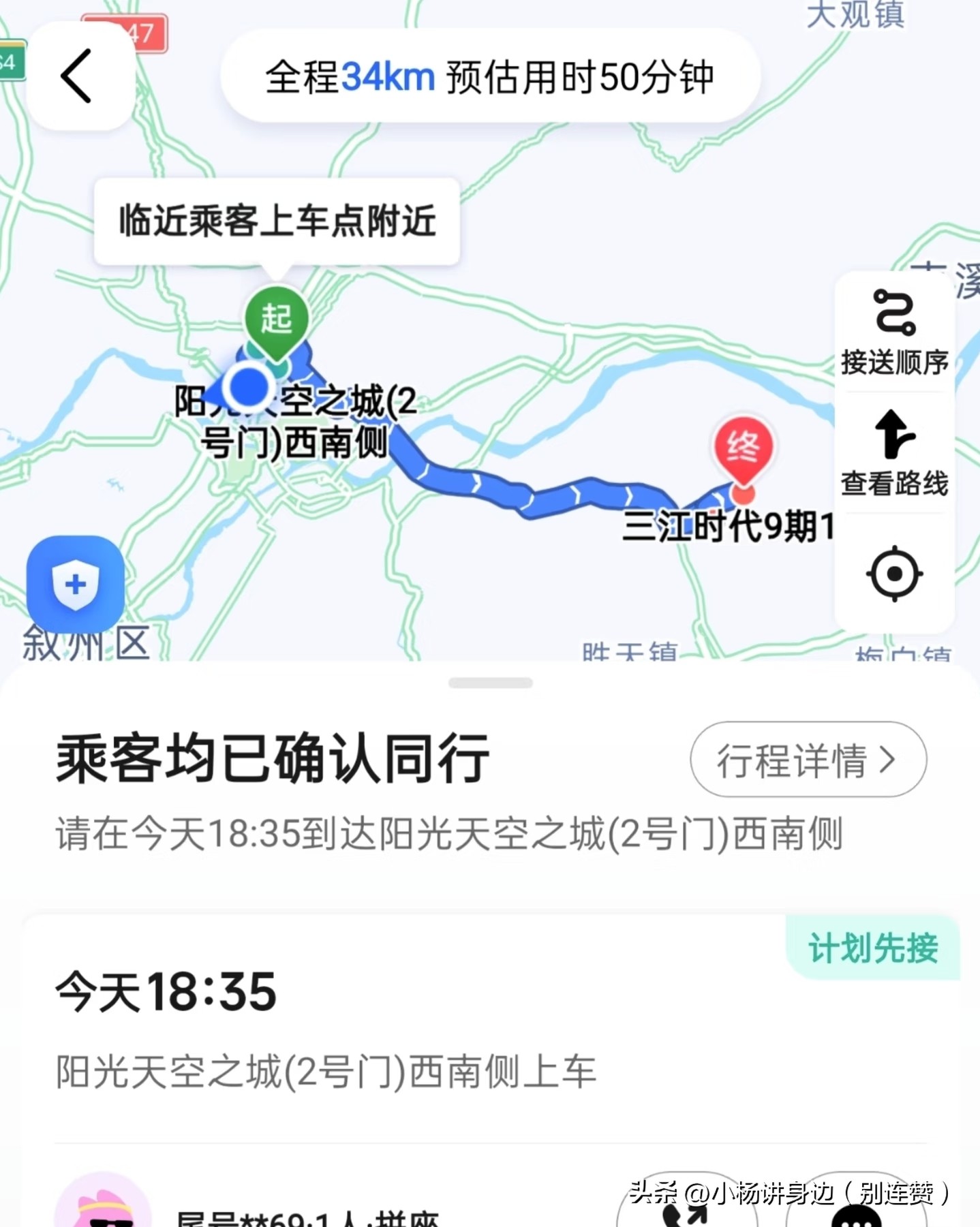 体验生活还是生活所迫？ 今天群里有个有意思的话题，好多理想L9、L8...