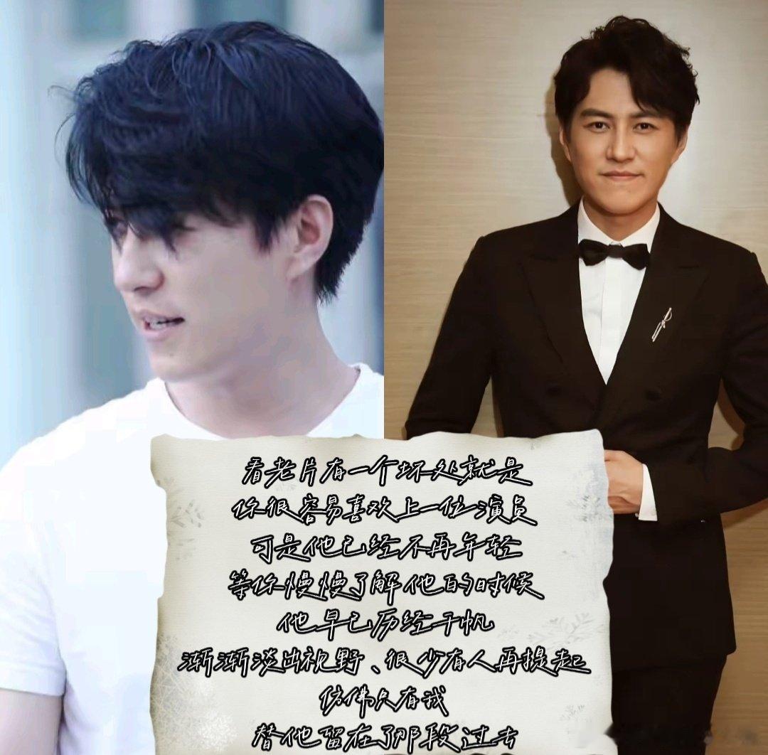#靳东[超话]#等我18岁一定去看您 ​
