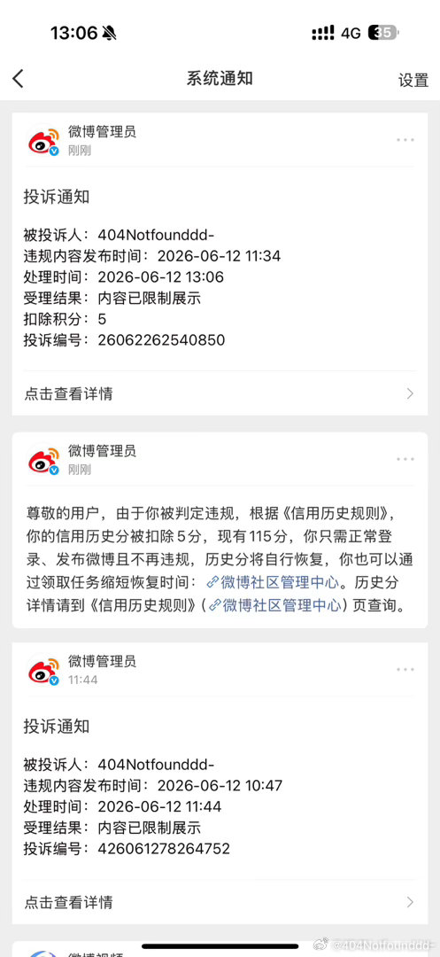 老奶油是多害怕有人把2025.9.23因为弄简抢五字超开播把超话所有人...