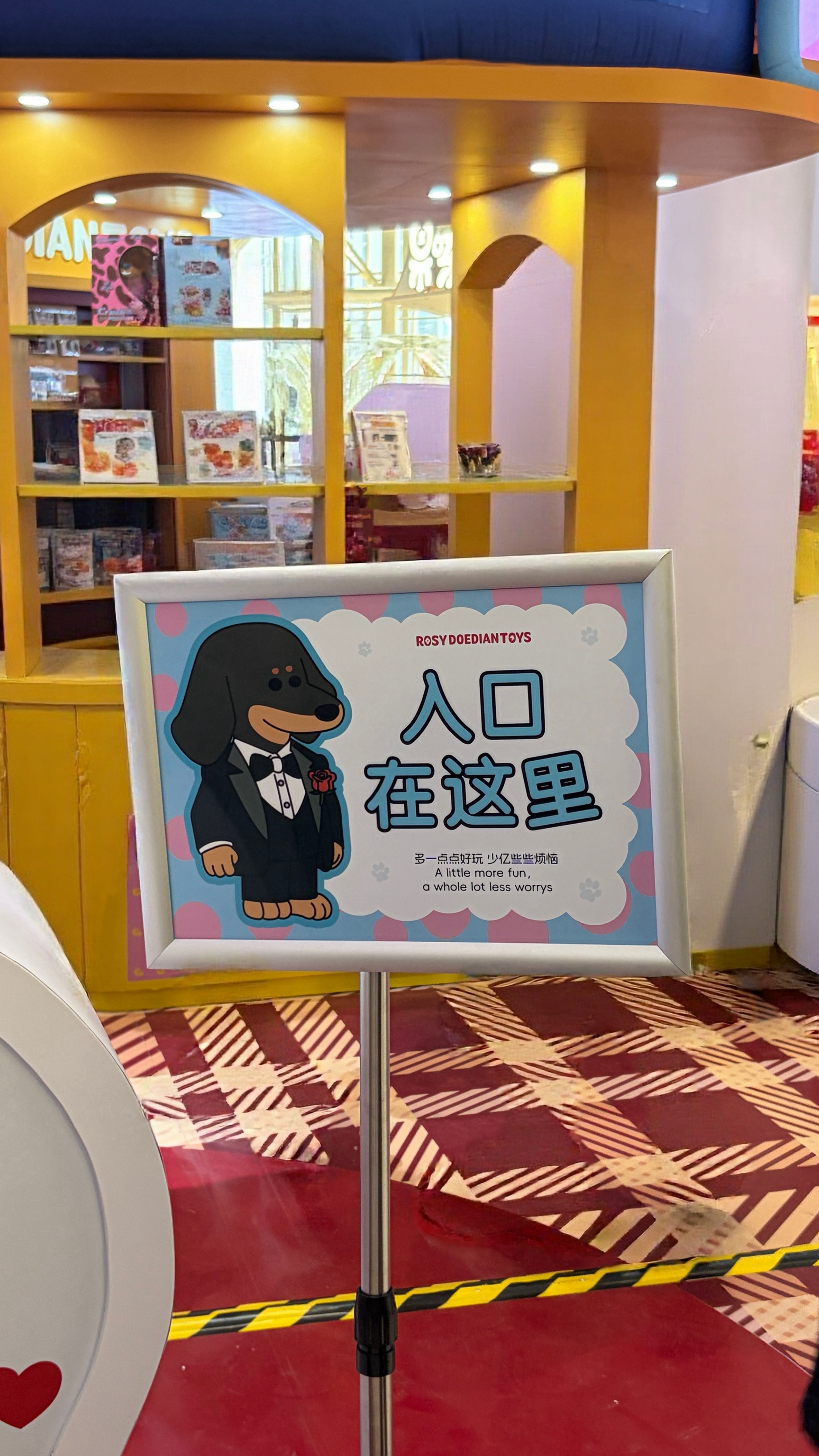 [超话][男孩儿][女孩儿]  RDD 线下入口是早餐公主和茸茸黑手党
