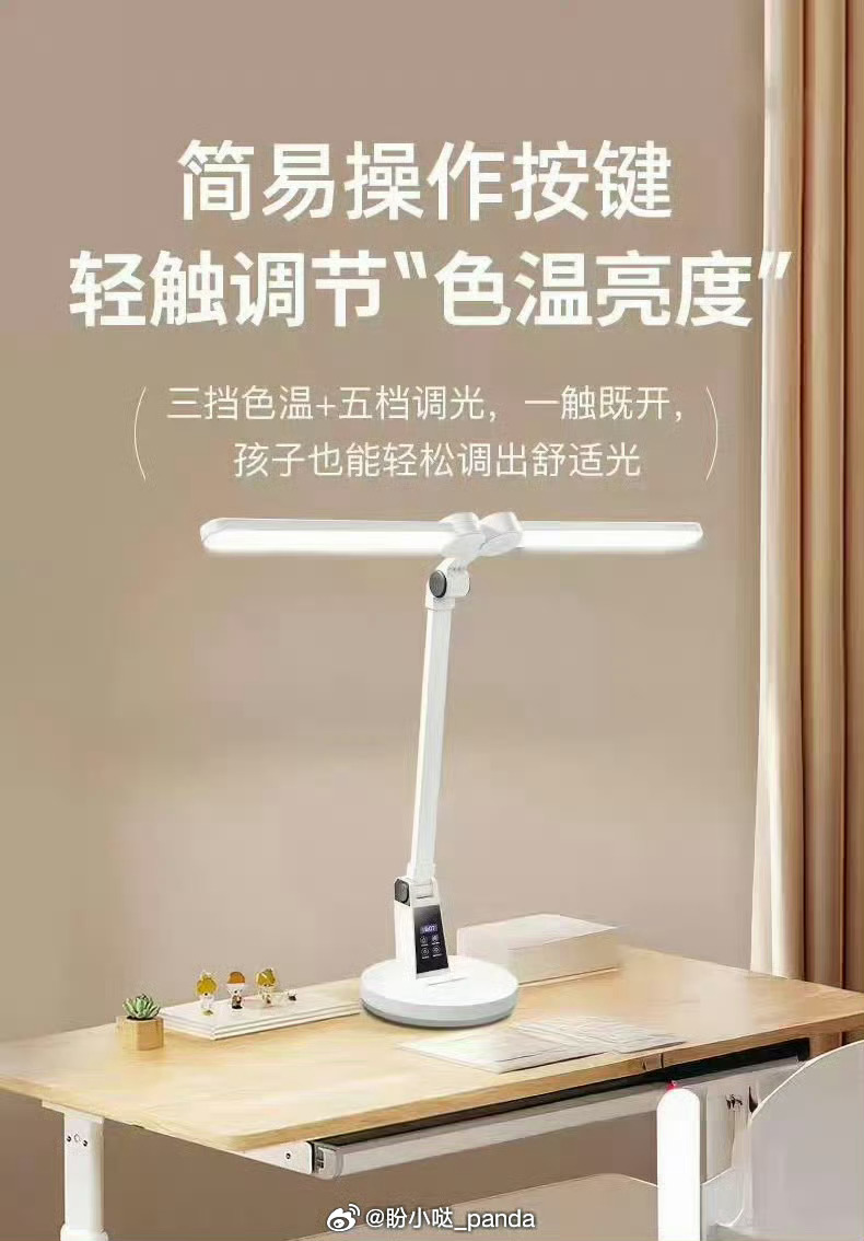 8月眼熟走心铁粉及以上礼物来啦！以下图片各揪一位，月底最后一天晚上开...