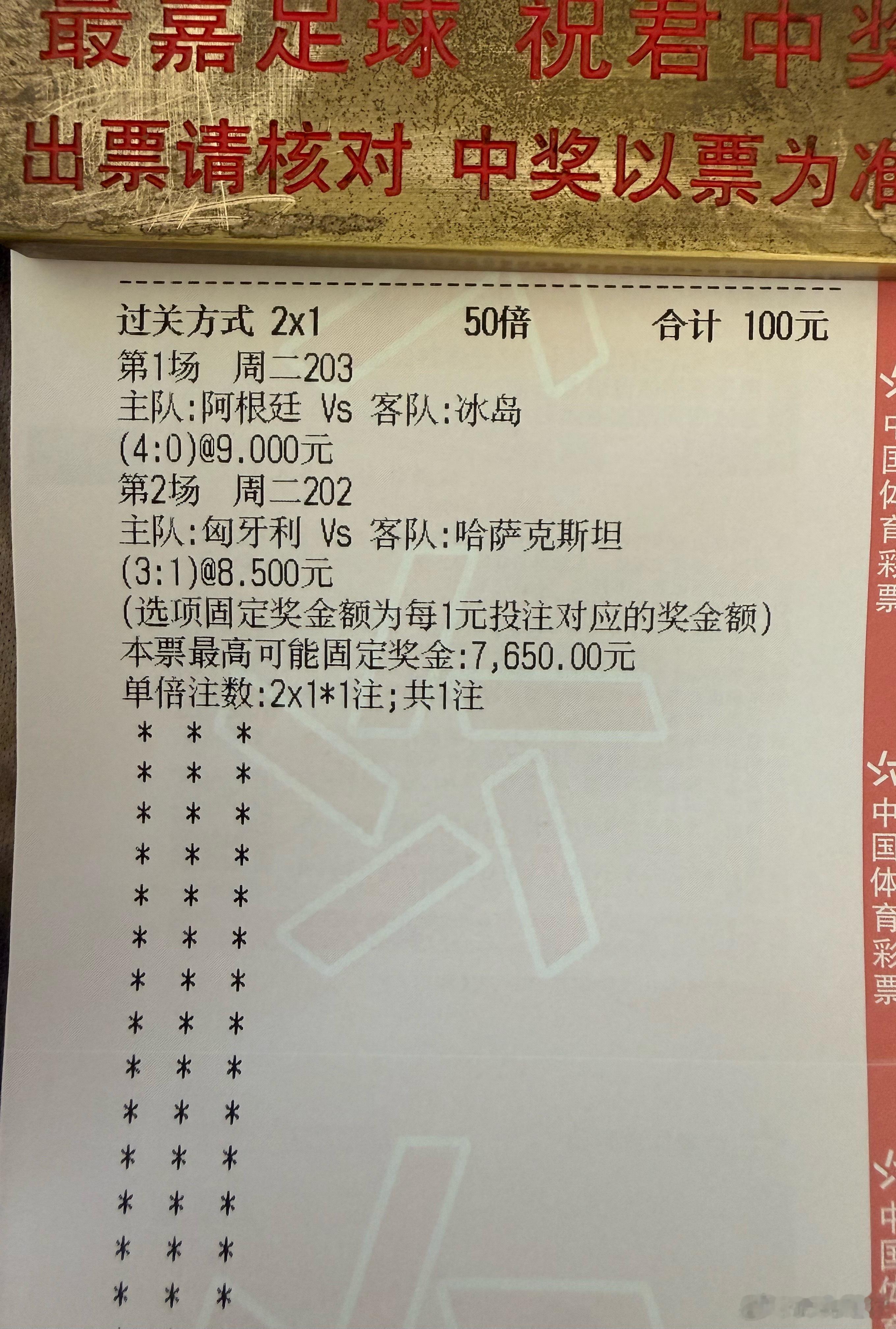 热身赛，不容错！ ​​​