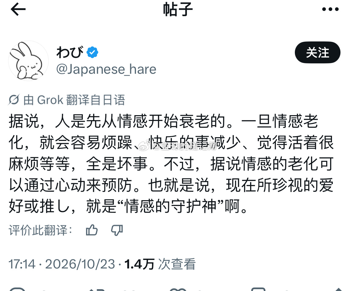 年轻的秘密就是始终对生活有所期待😚 ​​​