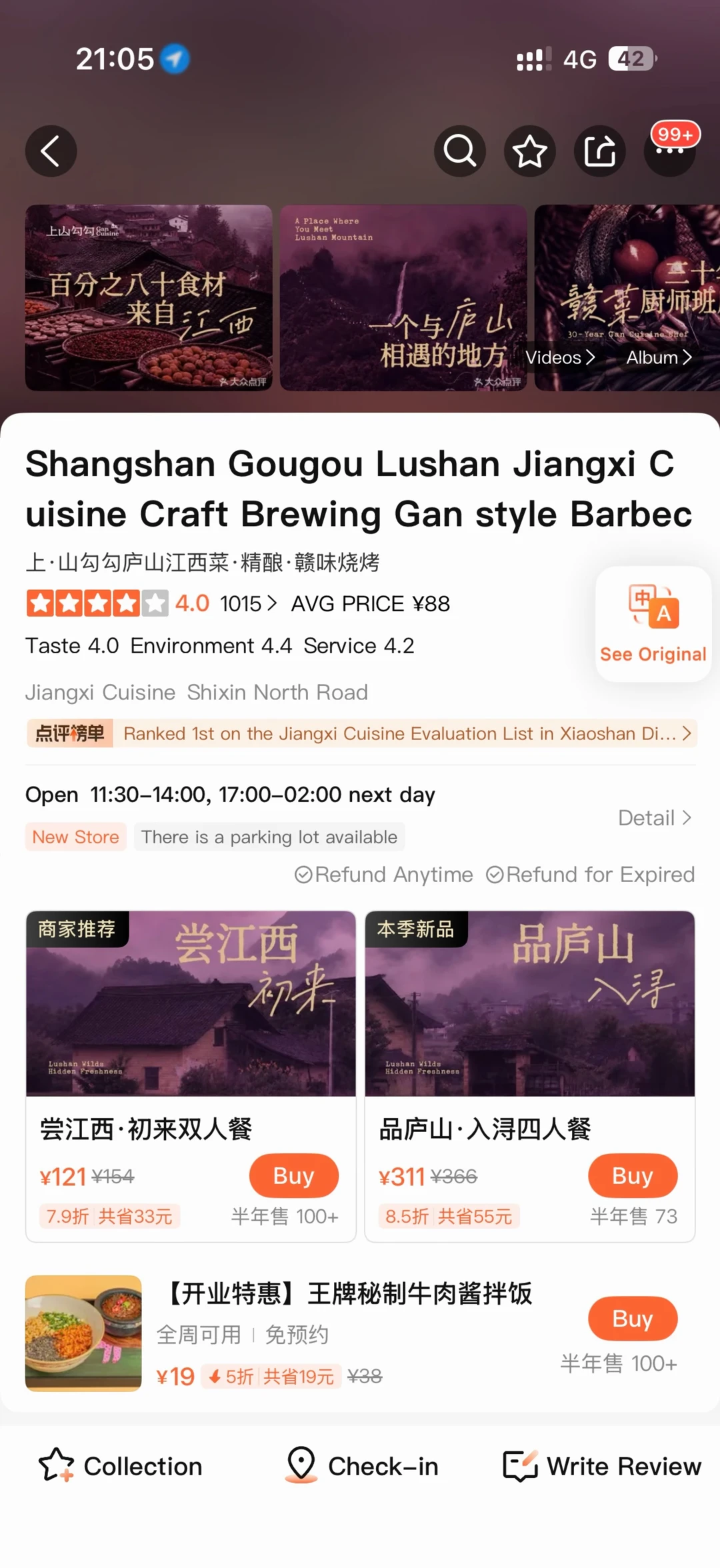 杭州钱江印的招商真的很nb啊。。。