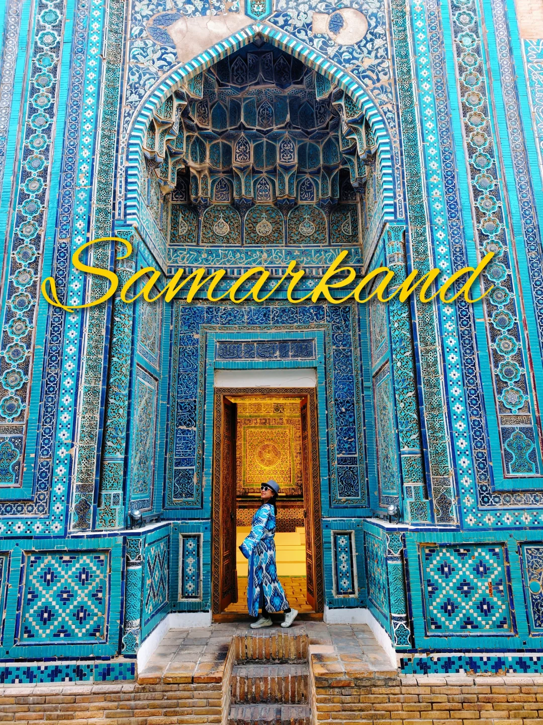 撒马尔罕两日游citywalk全攻略！