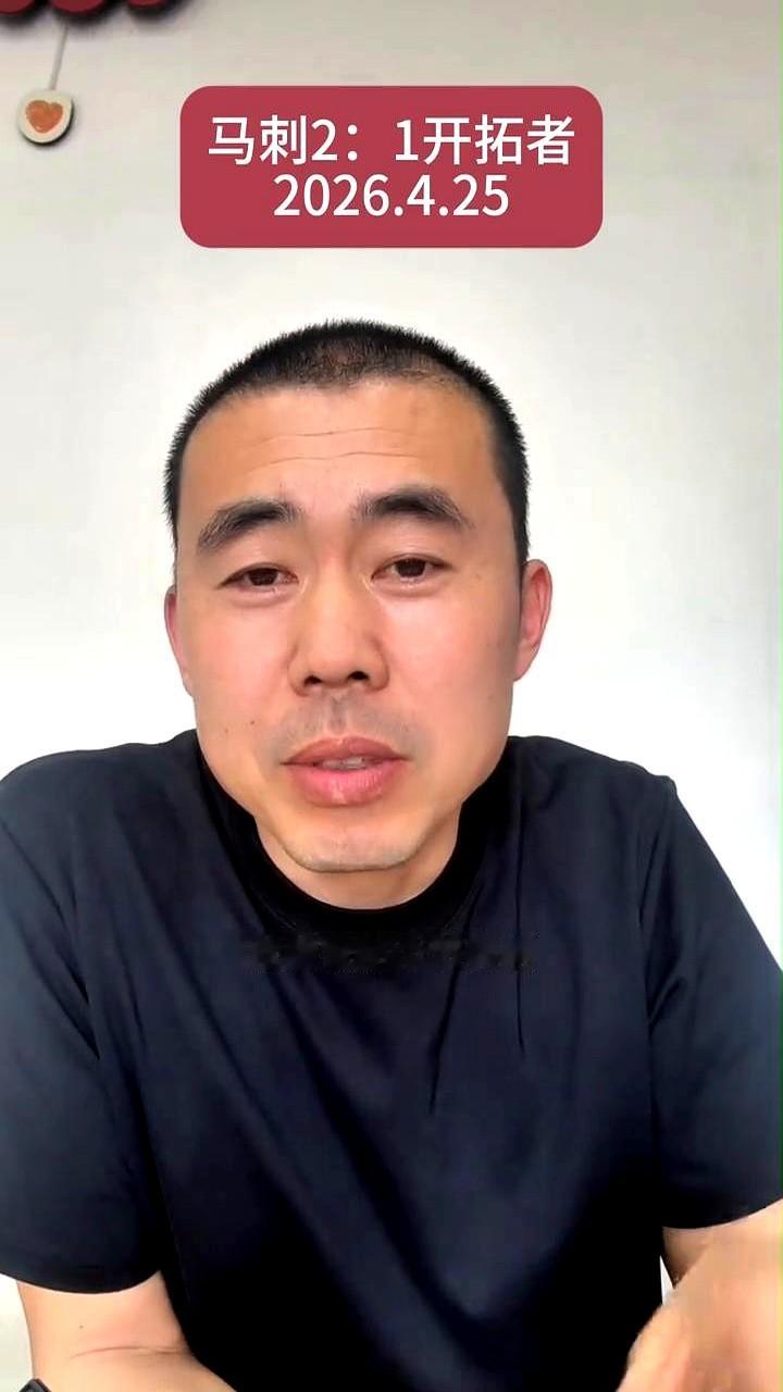 当家球星文班亚马伤停，马刺队怎么还能赢球？  季后赛G3，马刺客场12...