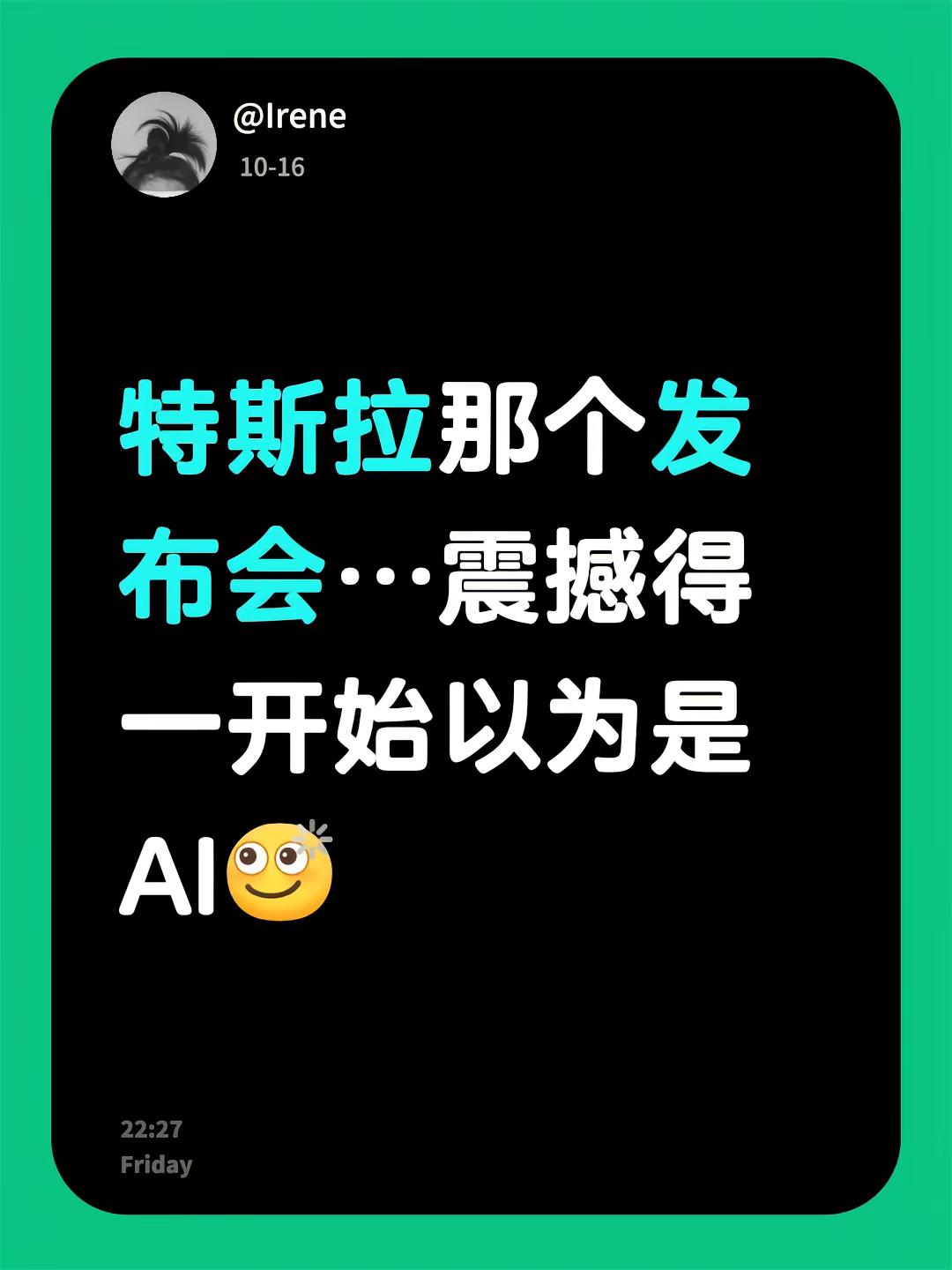 新世界。