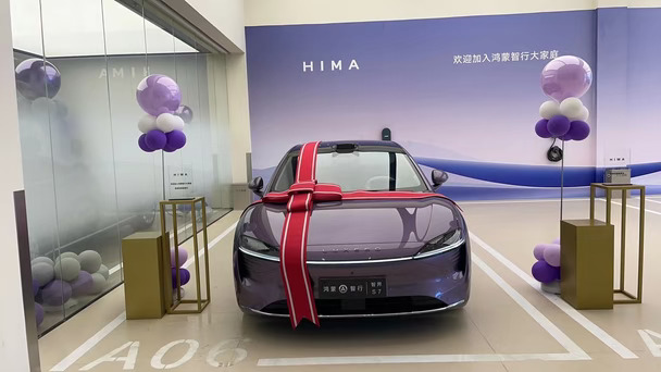 终于迎来期待已久的提车日🚗
到店才发现交付仪式氛围感直接拉满
布置得很用心，鲜花、气球，仪式感满满
现场揭开车衣的一瞬间，真的有点小激动
心心念念的智界S7完完整整出现在眼前
和爱车合影，记录下这个开心的时刻📸
交付专员一对一耐心讲解车辆各项功能
从智驾操作、座舱设置到车主权益，讲得细致周全
有疑问都可以慢慢问，体验感很舒服
不只是简单交车，能感受到满满的诚意与温度
把属于我的“大玩具”正式带回家
往后的朝暮出行，就交给智界S7陪伴啦🌿
#鸿蒙智行 #智界s7