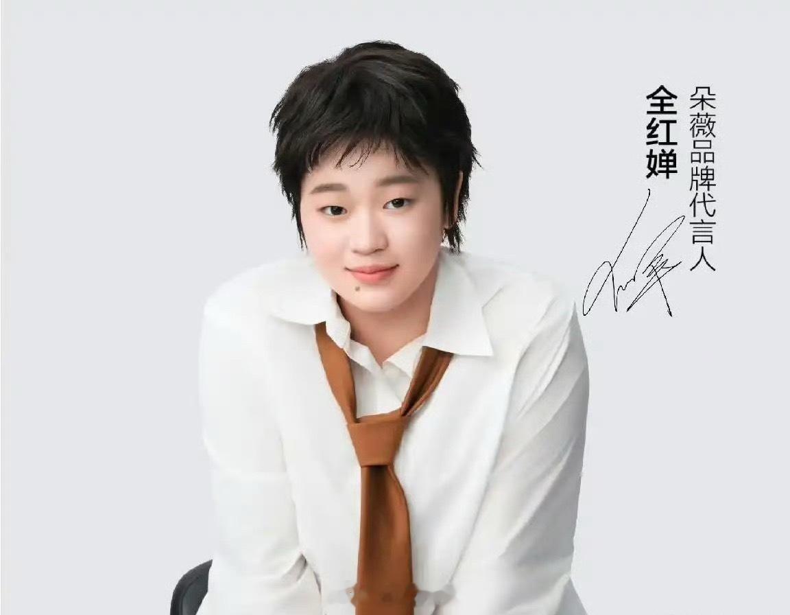 全红婵这次自己谈下了代言，和以前队伍统一对接的模式不同，收益归她个人支...