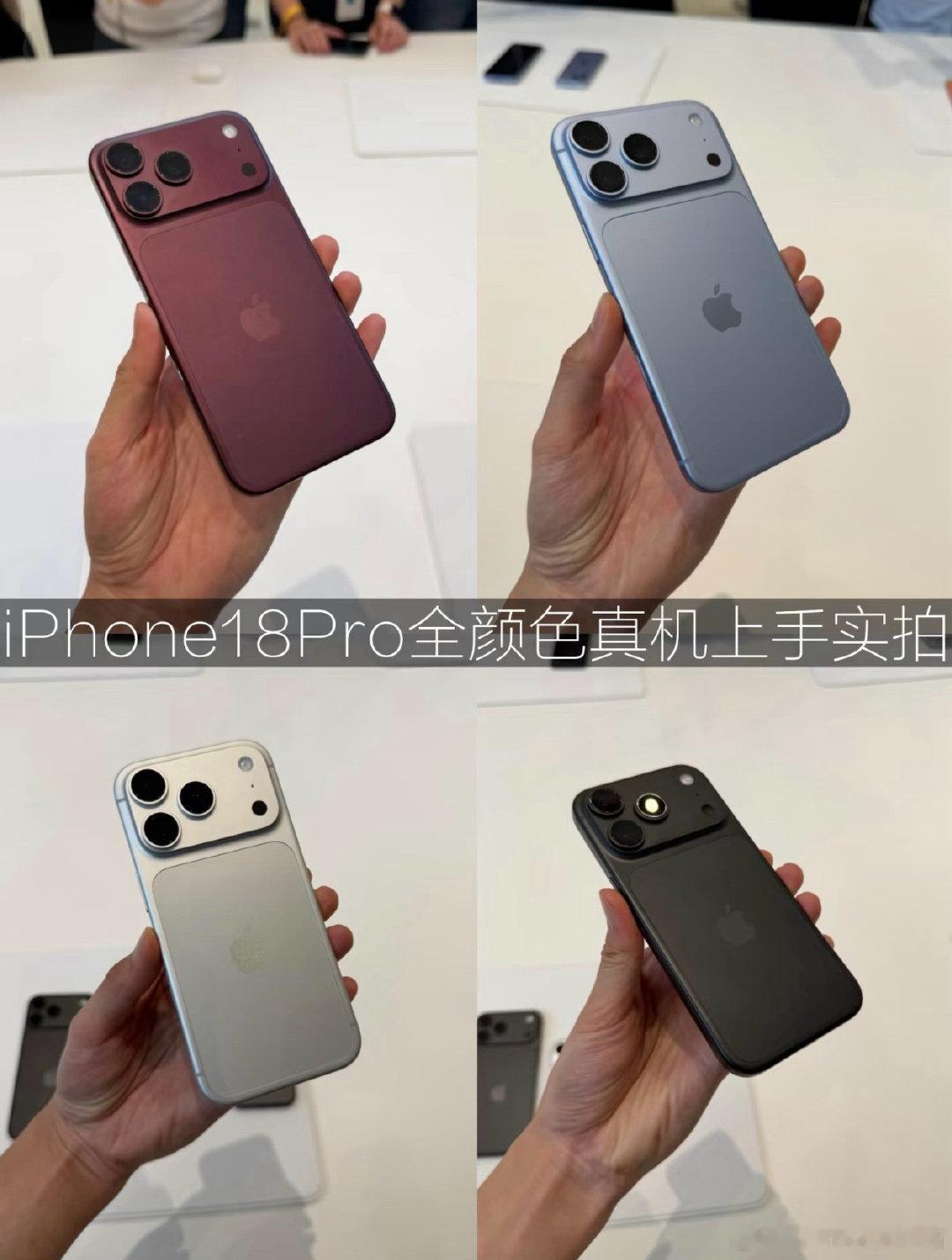 iPhone 18 pro📱冰川蓝×清新｜银色×百搭 
🔸涨价 （ 256G和512G涨1000块
🔸变更重 （211g  贴膜再套壳 简直了
🔸依旧铝合金边框 （继续很不友好
🔸续航🆙
明年应该没iPhone19系列 直接iPhone20系列
iPhone air2推迟到明年春季  等还是不等？[允悲] 
这年头 手机比电脑贵[笑cry] ​