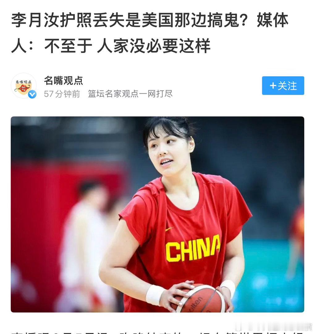 一天天太能开玩笑了，这个事以后会爆出来真相的[哈哈][哈哈] ​