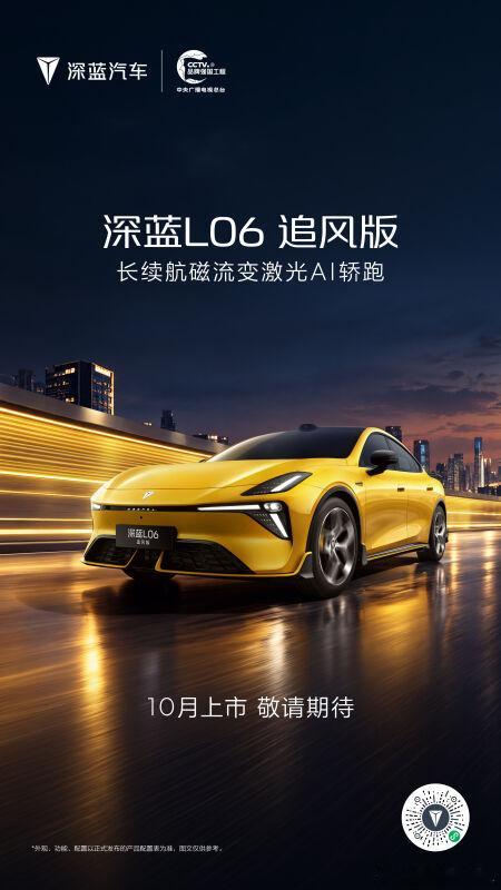 #长安汽车# ​