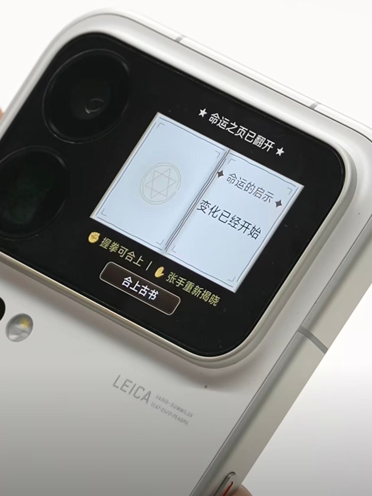 #小米OPPOvivo定价对比# 小米这次的256GB版本享受国补后的5499元确实值得关注，对比同代旗舰普遍上涨的趋势，这个到手价保持了相对友好的门槛。

存储成本在今年有所攀升，小米在这个节点把基础版价格压在五千多，对于预算有限但又想体验新一代旗舰平台的用户来说，是一个比较实在的选择。

12GB内存配 ​