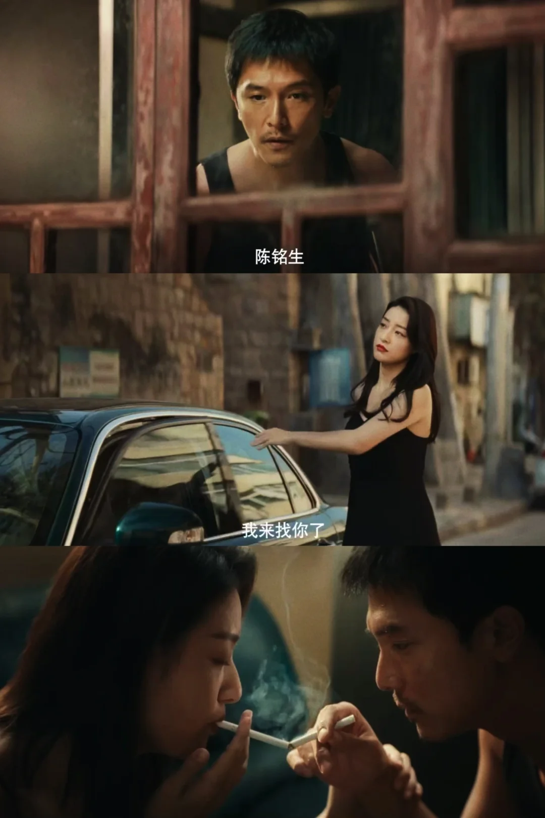 二刷还是意难平，宿命感的爱情……