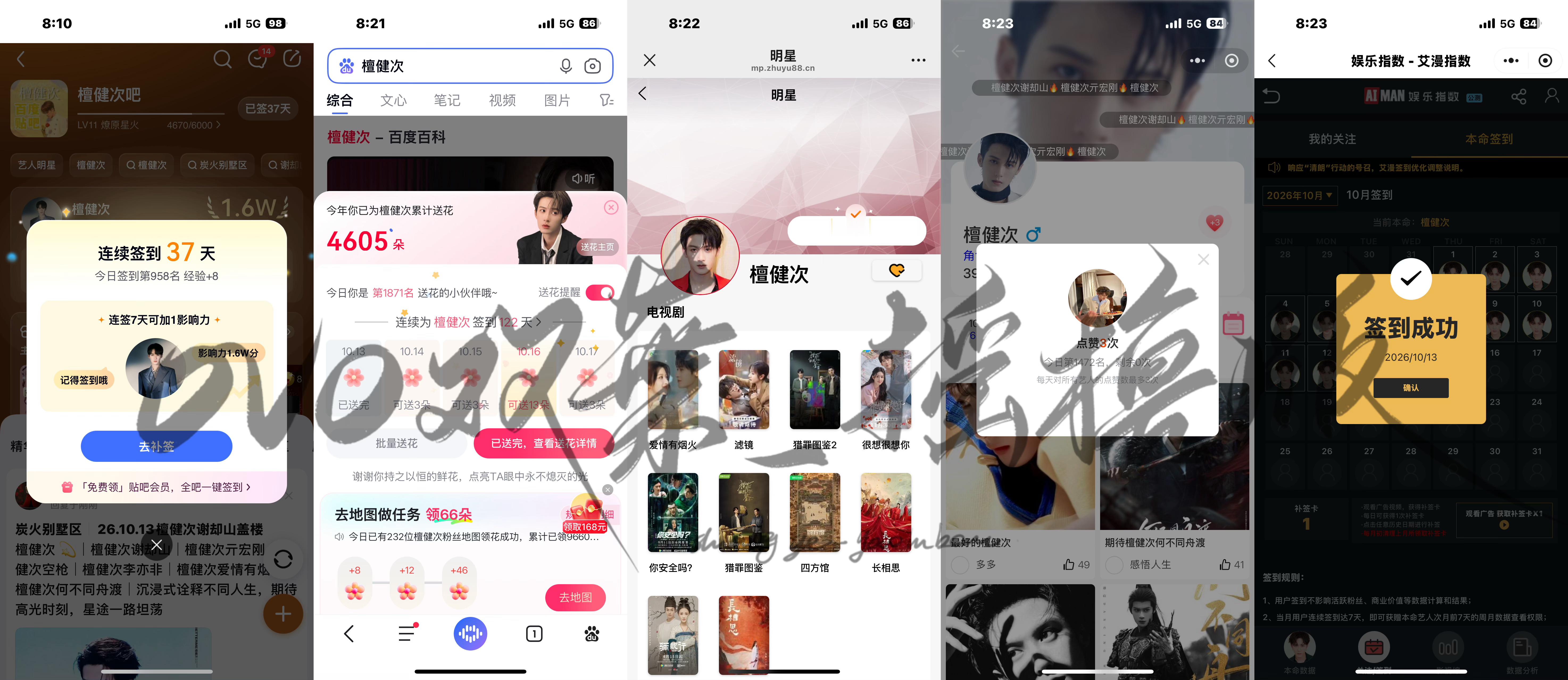 20261013五签请相信，新生活什么时候开始都不晚，前方一定有更好的...
