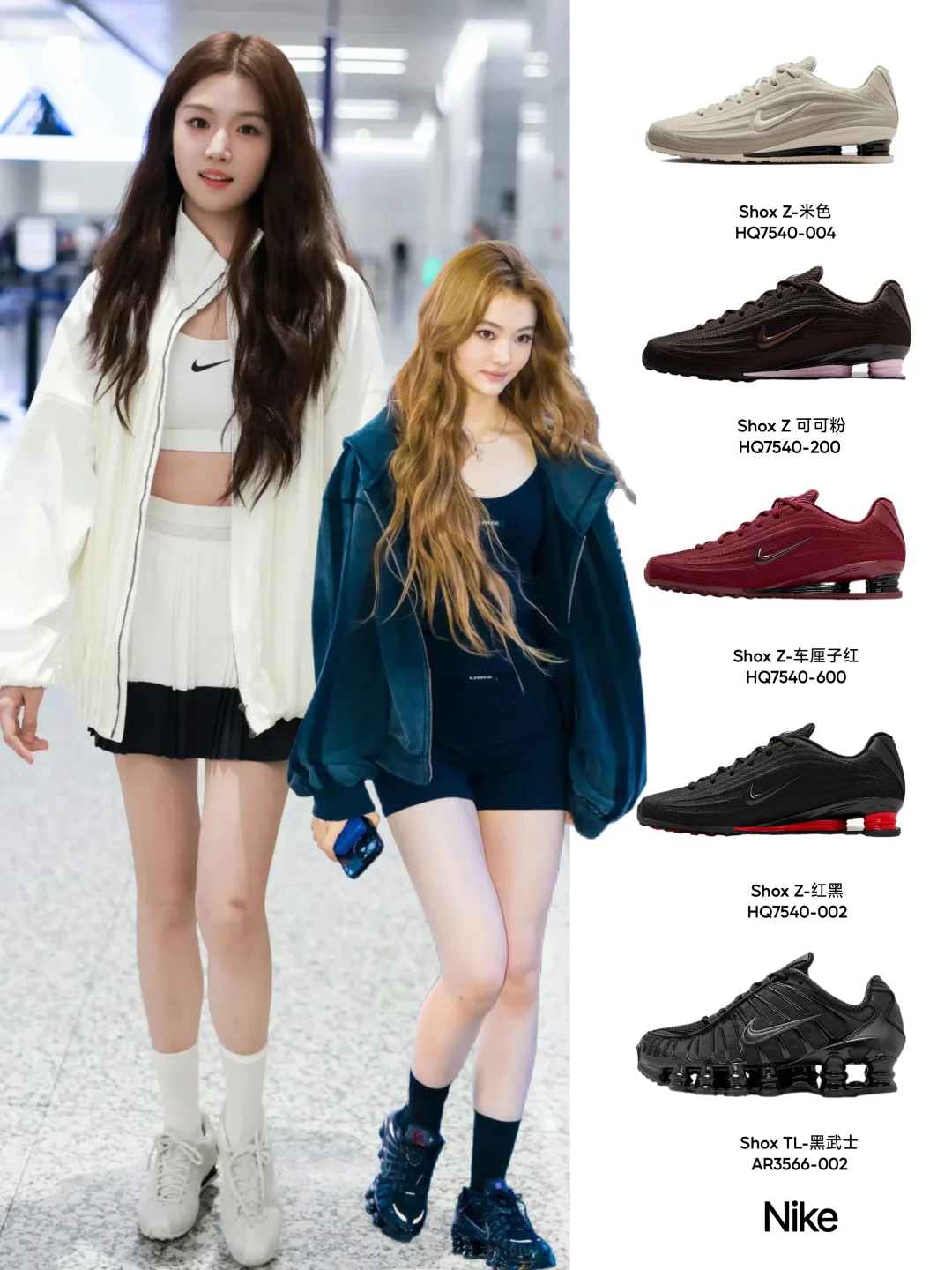 中韩女星最近都在穿什么时髦美鞋?!