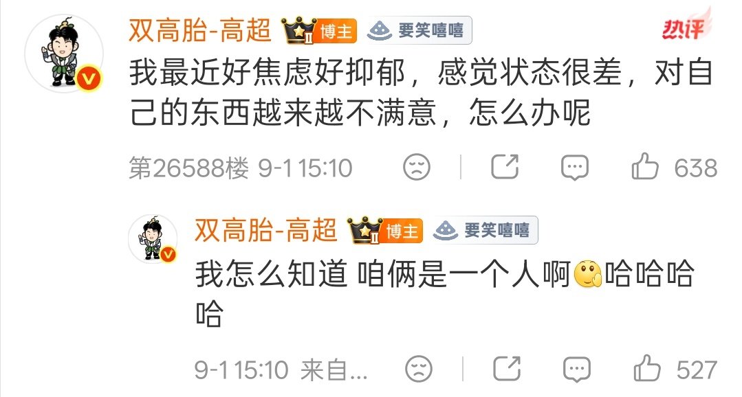 其实对自己的不满意是进步前的阵痛 ​