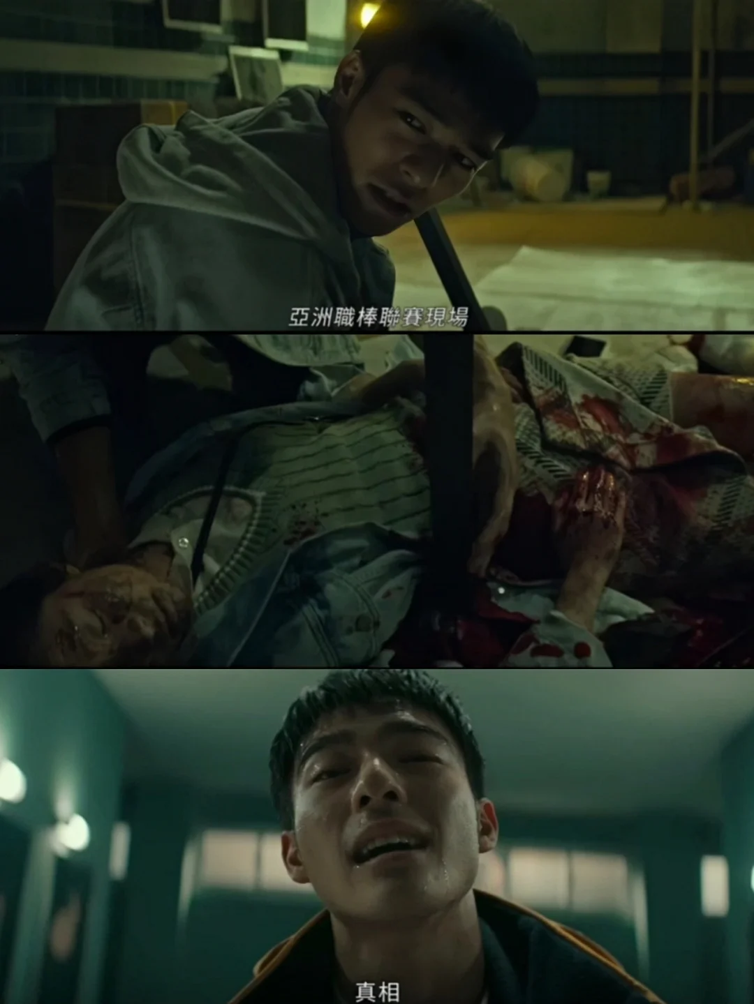 🆘张孝全❌陈昊森 悬疑新作❗悬疑烧脑❗