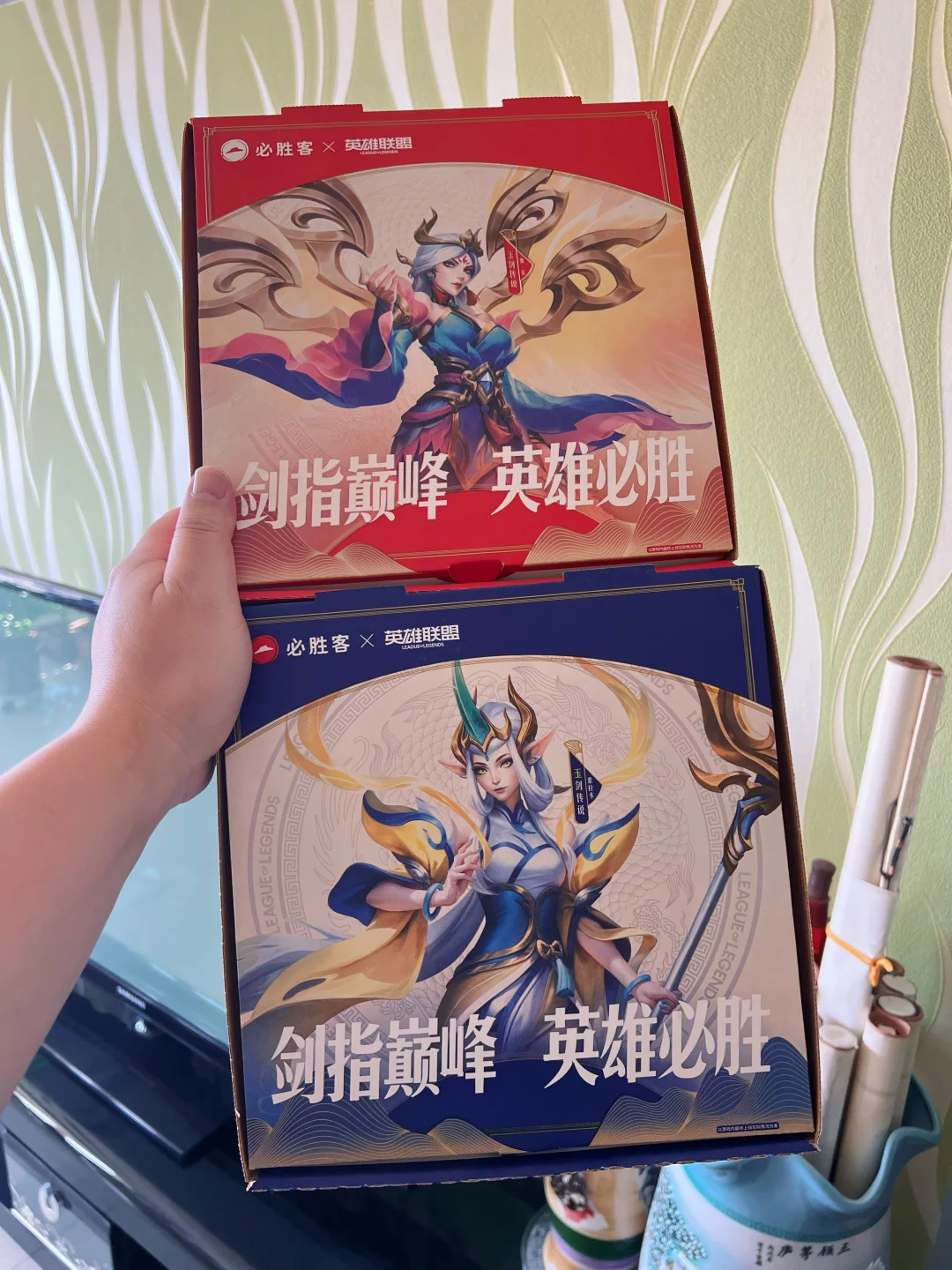 英雄联盟 X 必胜客