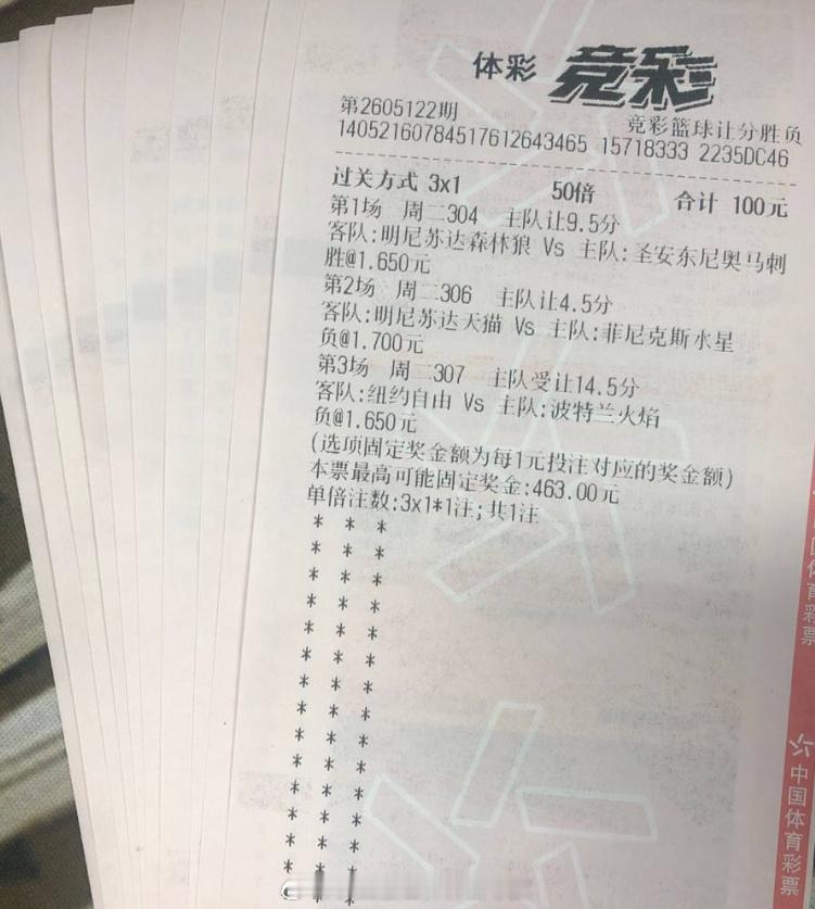 NBA 韧性拉满死守底线！山猫强势抗住门槛不败突围高清NBA直播每日无...