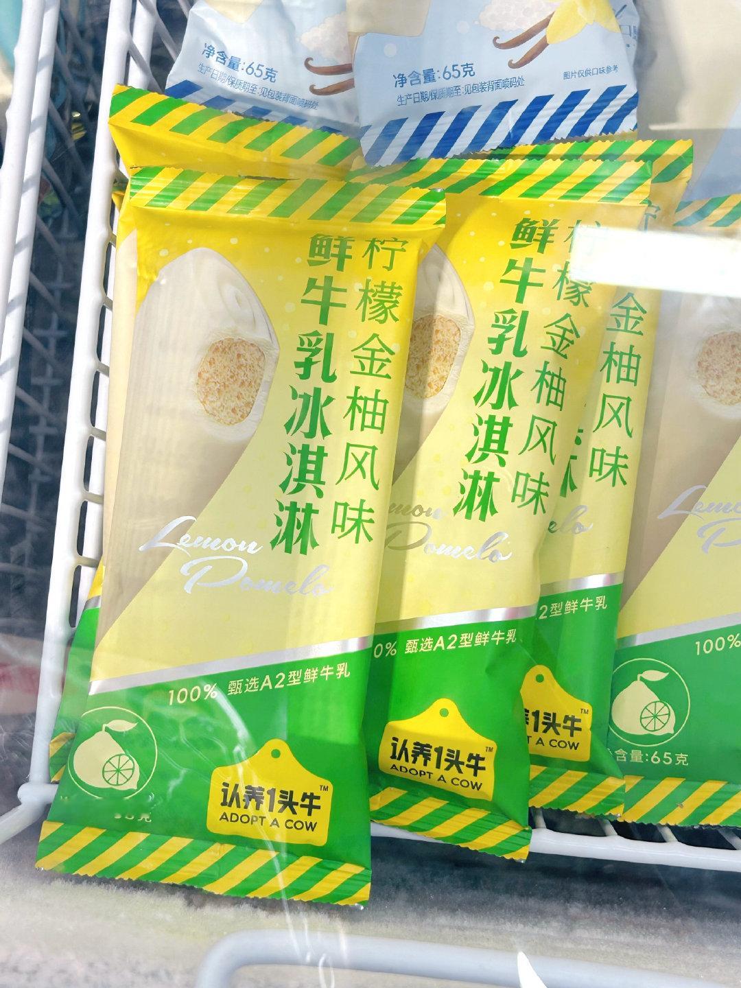 好Q萌的熊猫笔
颜色好酥服 最喜欢薄荷味和柠檬味了
好奇什么味道 但今天不热没有吃冰淇淋的欲望
吃完这个牛肉干我咬肌变大了一倍 
好想莫名其妙消费一下
无端联想如果拿这个本子找他们签名 ​