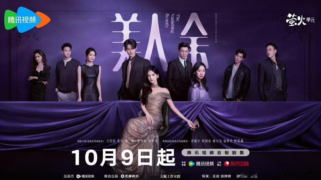 李一桐粉丝为新剧《美人余》准备了6万➕云包场  🌸粉好牛 ​