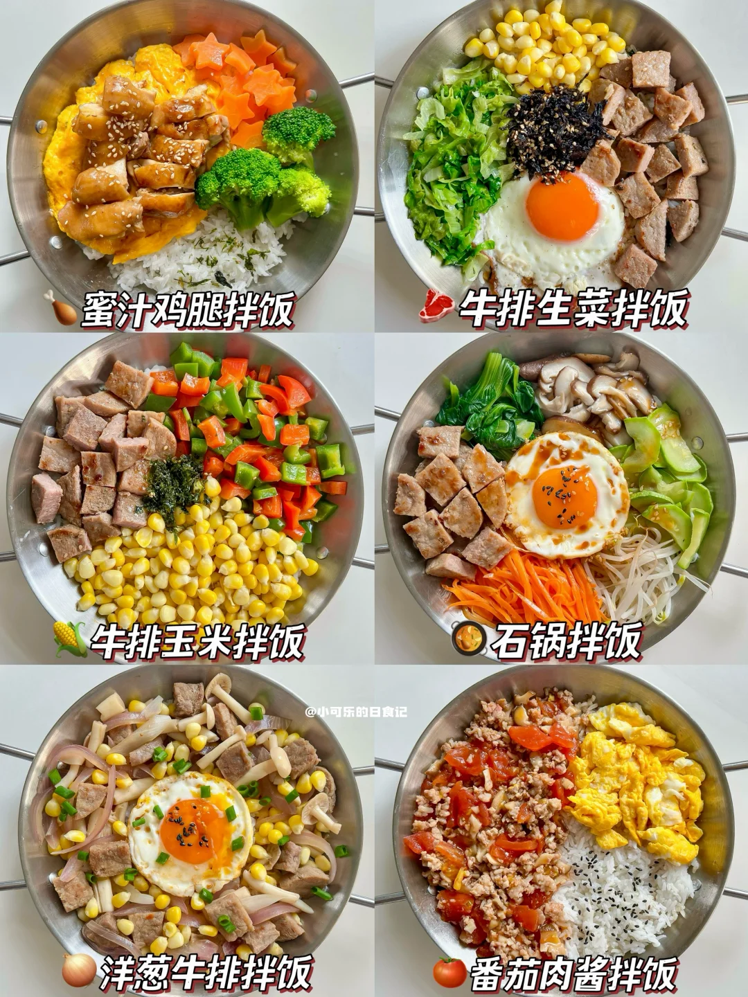 宝宝一周拌饭合集✅营养吃不腻 拯救饭渣宝宝