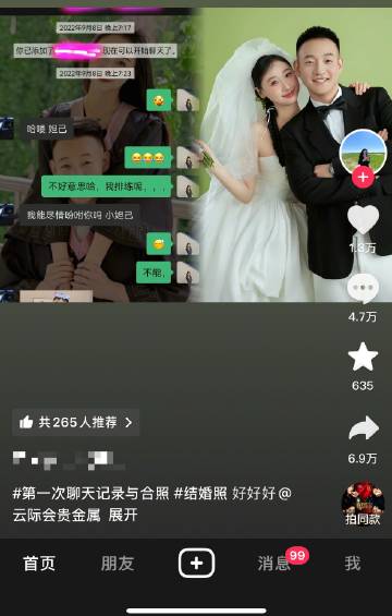 怪不得你们都能结婚呢，第一句话出来我一个问号就扣过去然后截图发朋友圈说遇到神人了