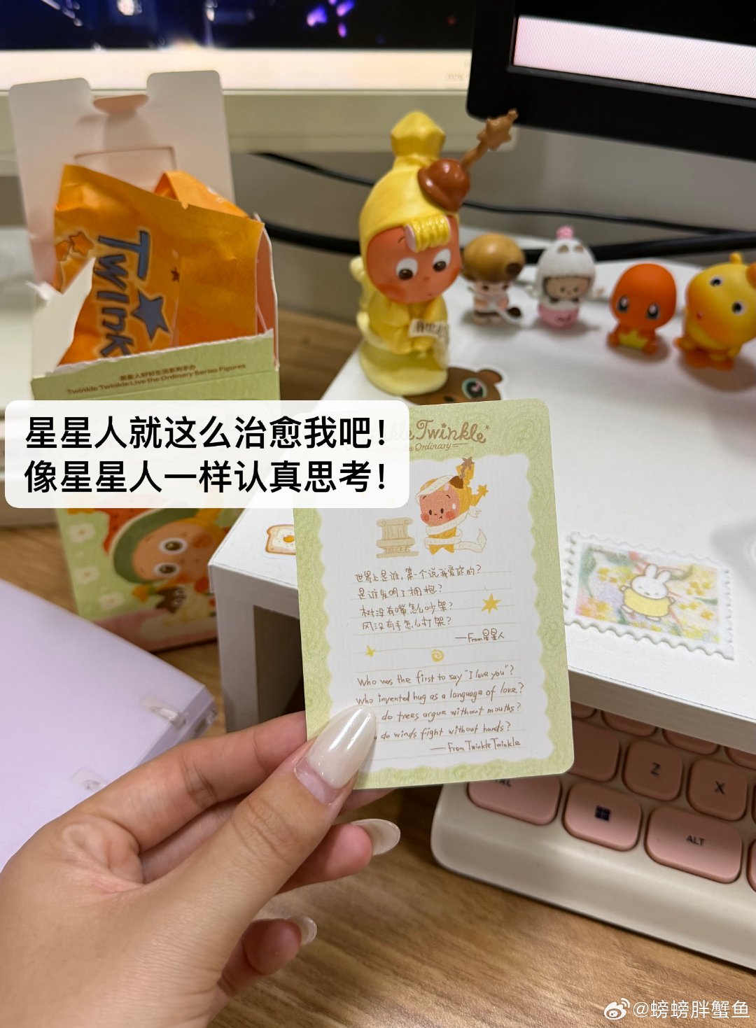 好幸福的生活…好幸福的生活…

#螃蟹鱼的读研日记##螃蟹鱼的幸福生活#  ​