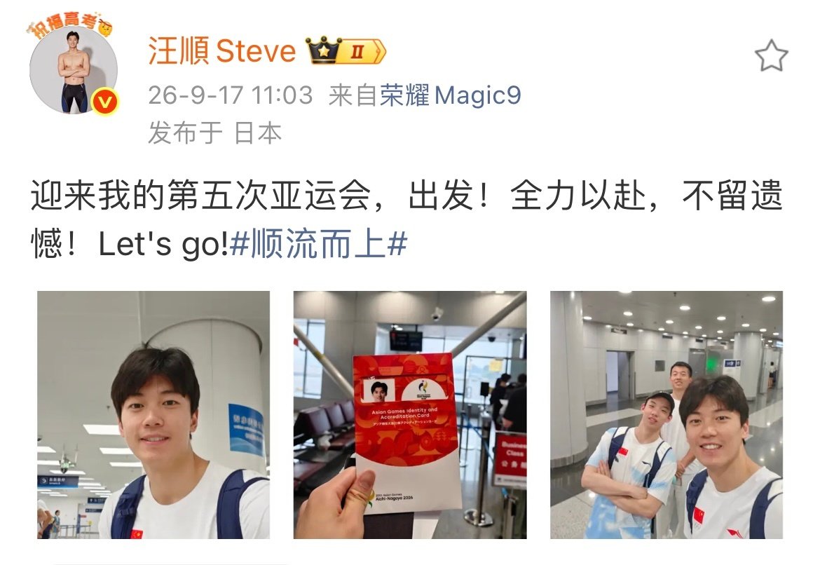是不是被商务强制爱了，我家苹果妹怎么变成这个还没有发售的荣耀Magic9了[泪奔]这个logo露出真的很刻意呀[泪奔][泪奔][泪奔][吃惊] ​