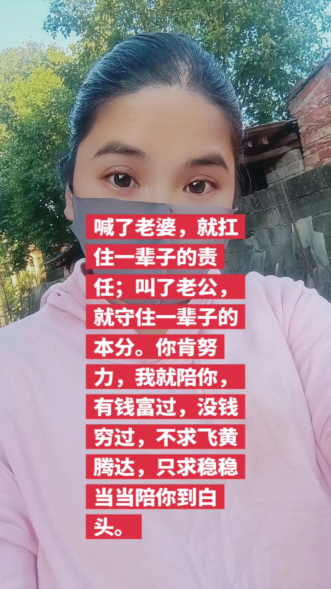 <p>情感共鸣 <!--{img:0}--></p><img src=...