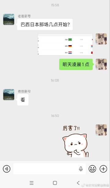 当年我爸带我看10年世界杯西班牙1比0葡萄牙的这场球应该是我有印象的最...