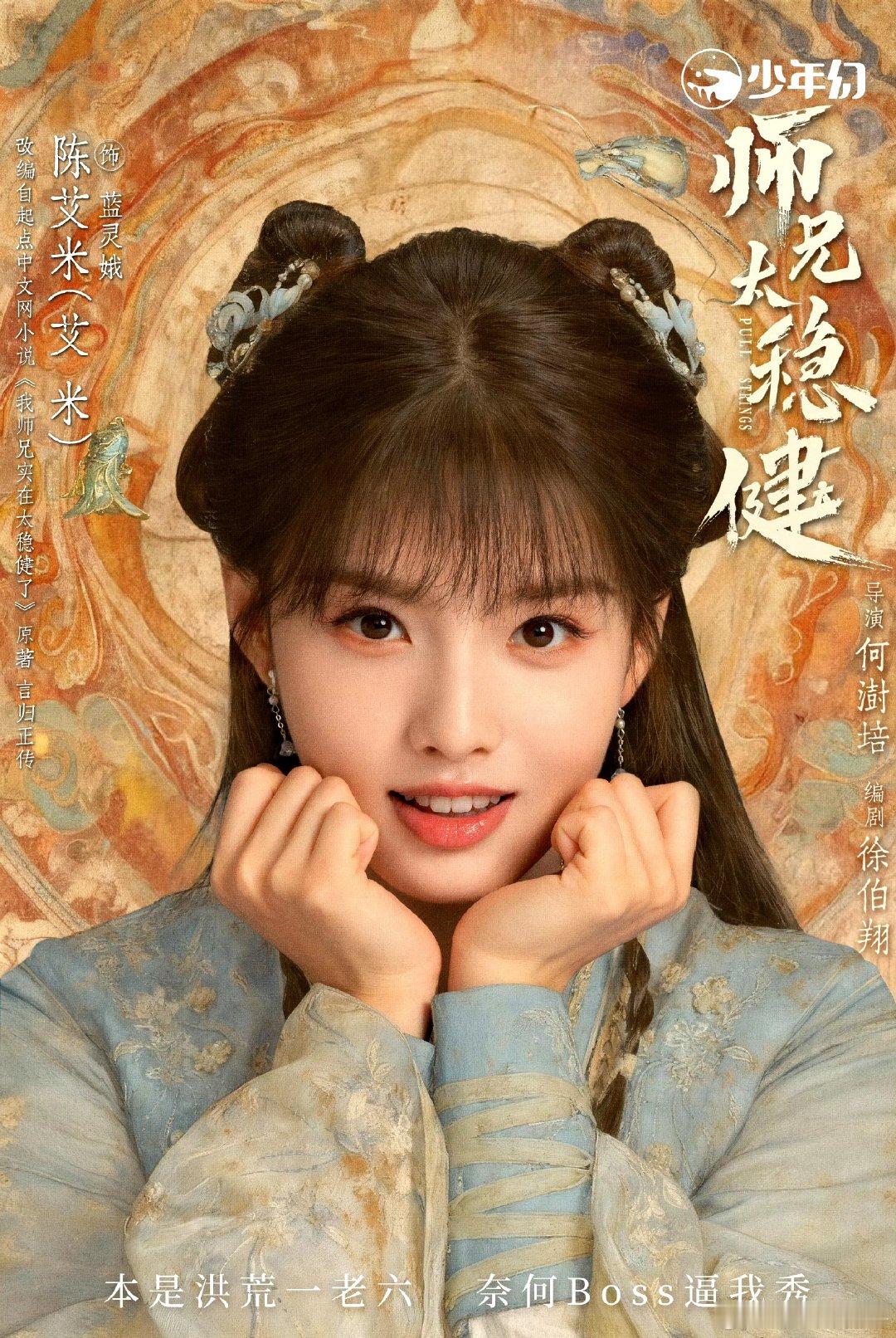 师兄[么么哒]太稳健  更25集  4K
百度➕夸克⬇️
（先赞👍后取[祈祷]） ​​​ ​​​​​