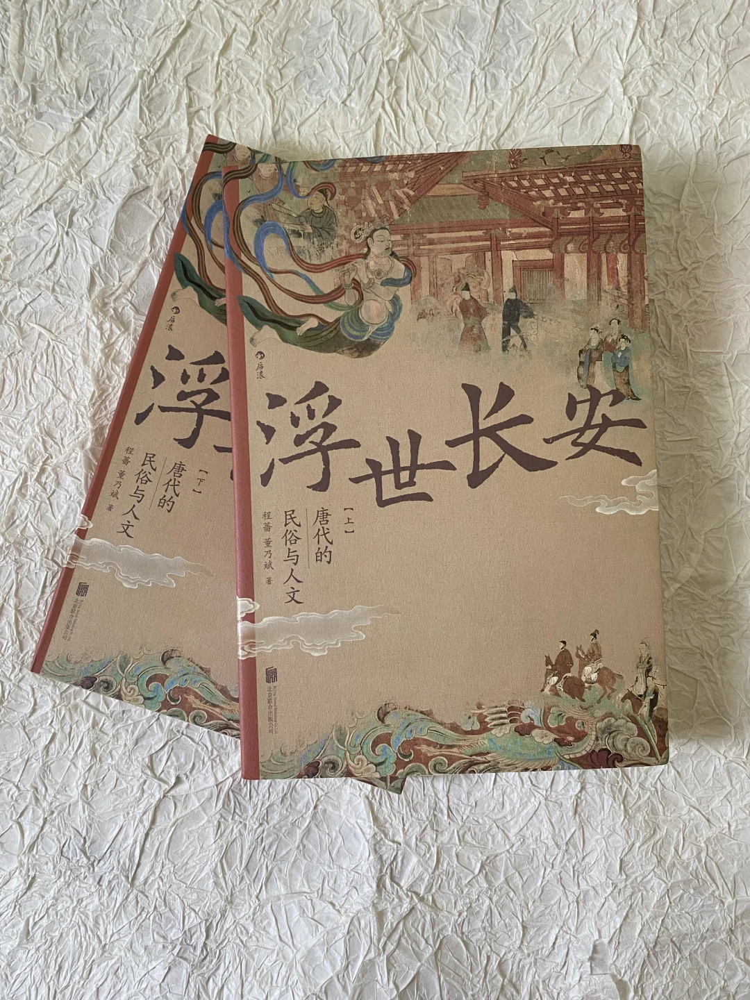 今年最喜欢的民俗研究 | 大唐的巫术世界