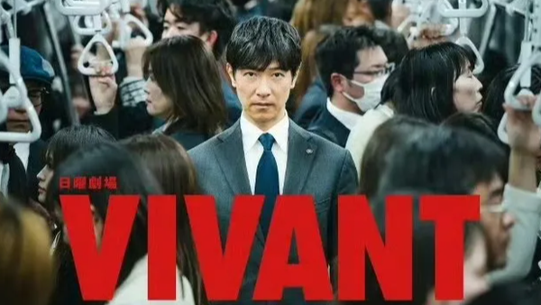 近日，高市早苗“点名”要看的日剧《Vivant》开播后收视率居高不下，但剧情极其离谱。该剧将侵华日军切指、刺穿腹部等酷刑嫁接到现代中国人身上，并美化日本海外越界行动。‌‌
