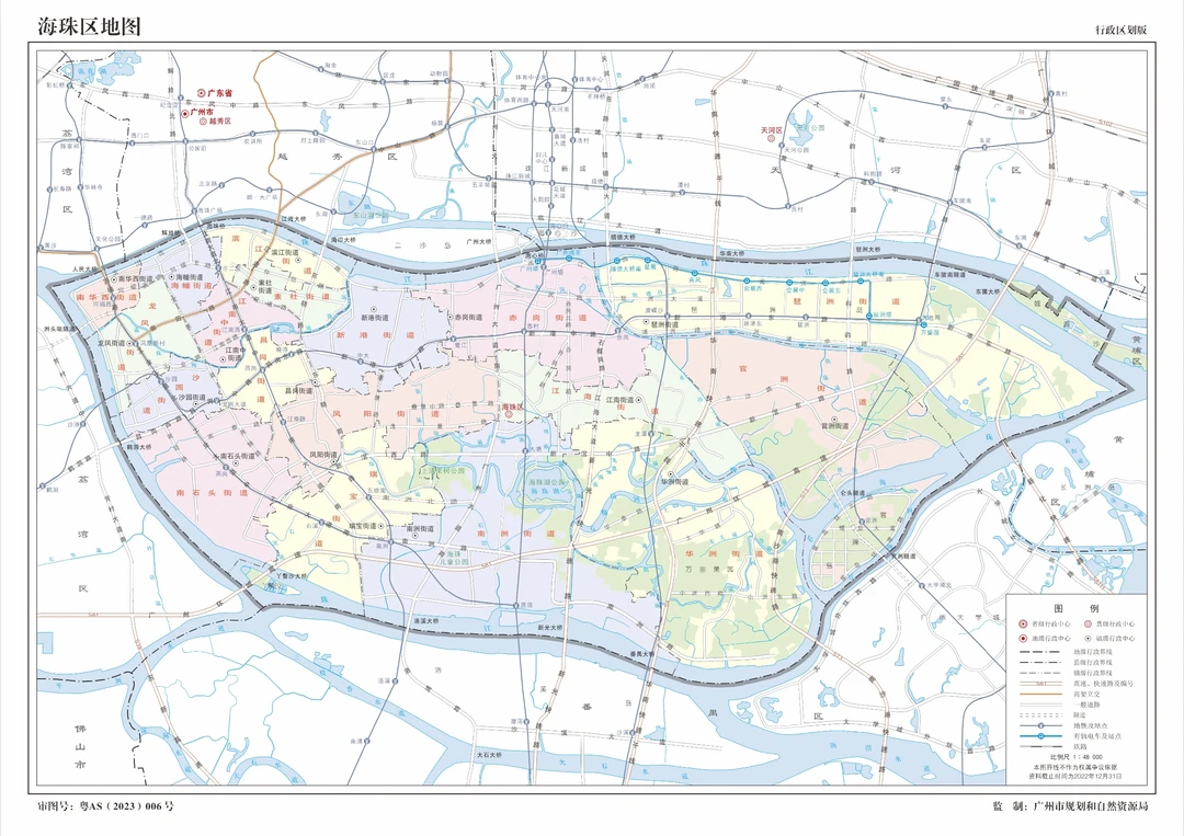 中国人口第五多的岛屿