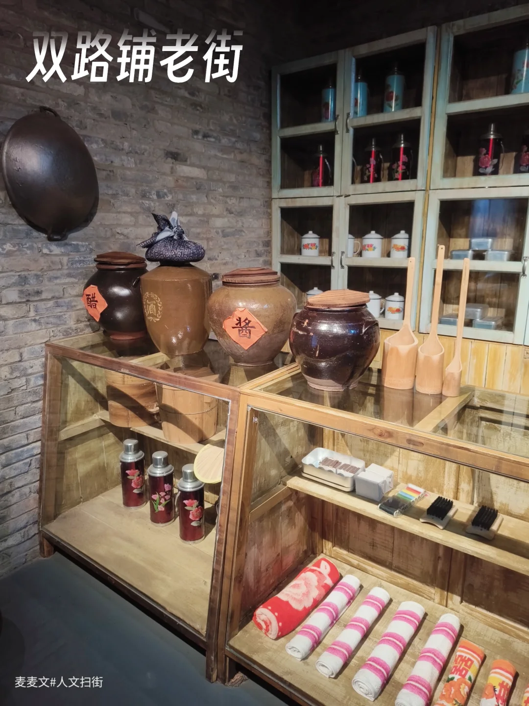 【大足】成渝古道上双路铺老街消失的马帮