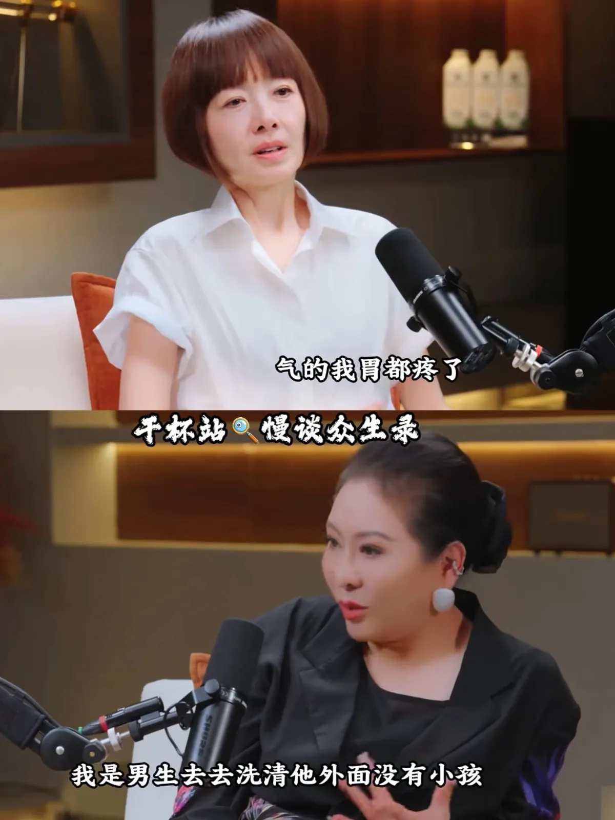 鲁豫被向太气到胃疼！

向太上了鲁豫的博客节目，两个人谈到了施南生和徐克。

向太很明显是为徐克说话的。

首先，她再次帮徐克澄清有小孩的事情，向太说徐克还是遵守了他跟施南生做丁克的承诺，没有跟助理生小孩。

第二，向太说除了自己之外，徐克最爱的人永远都是施南生。她说施南生不想徐克背上骂名，才离婚的